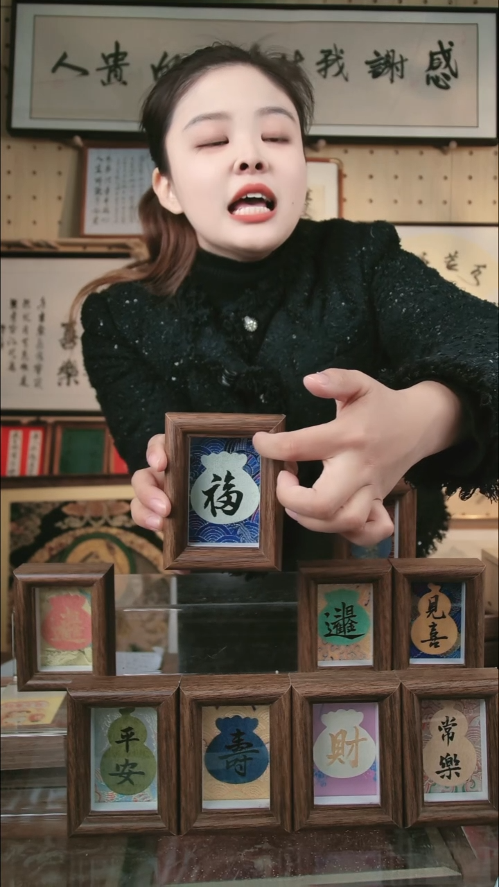 有机玻璃福字手写黑字