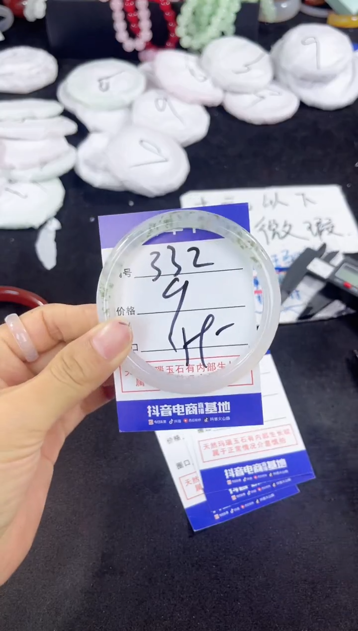 玛瑙/玉髓手镯未镶嵌332