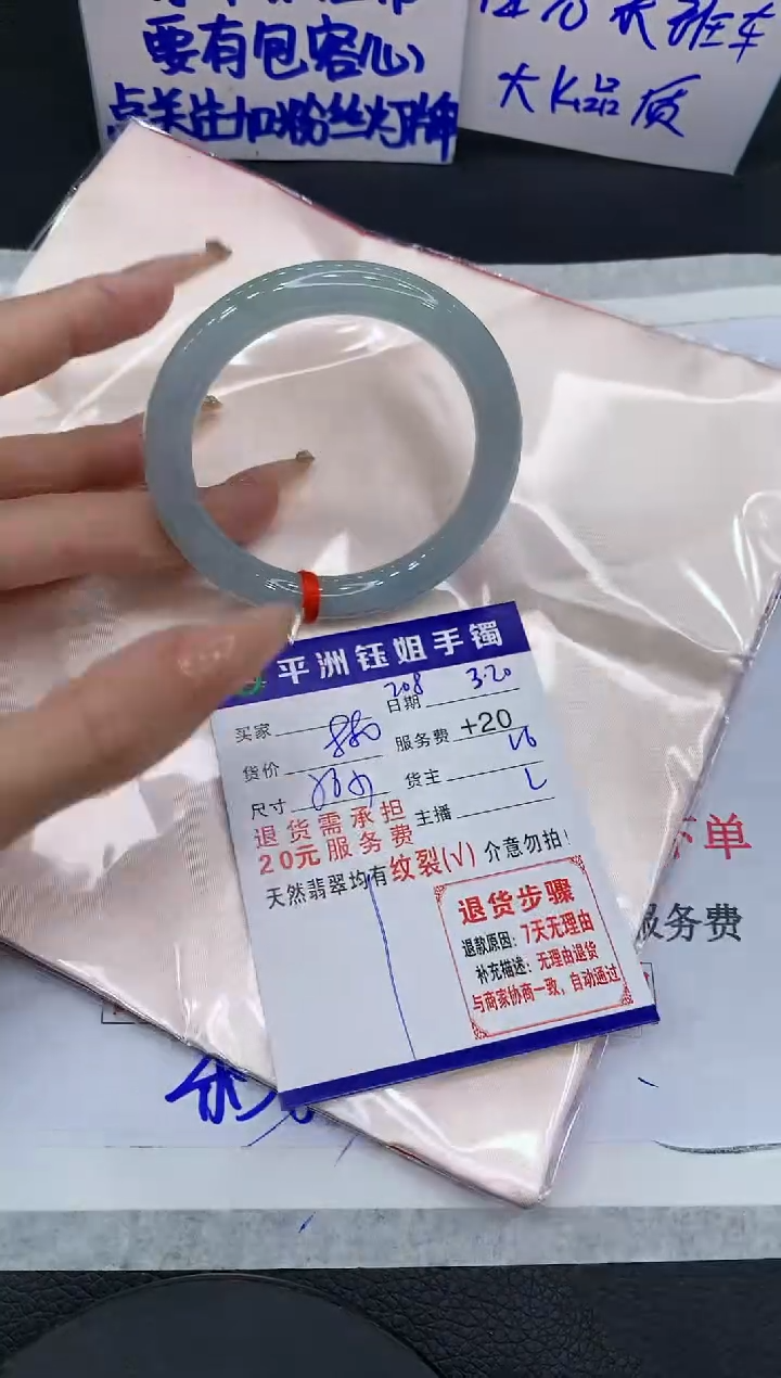 翡翠未镶嵌手镯1111111111111