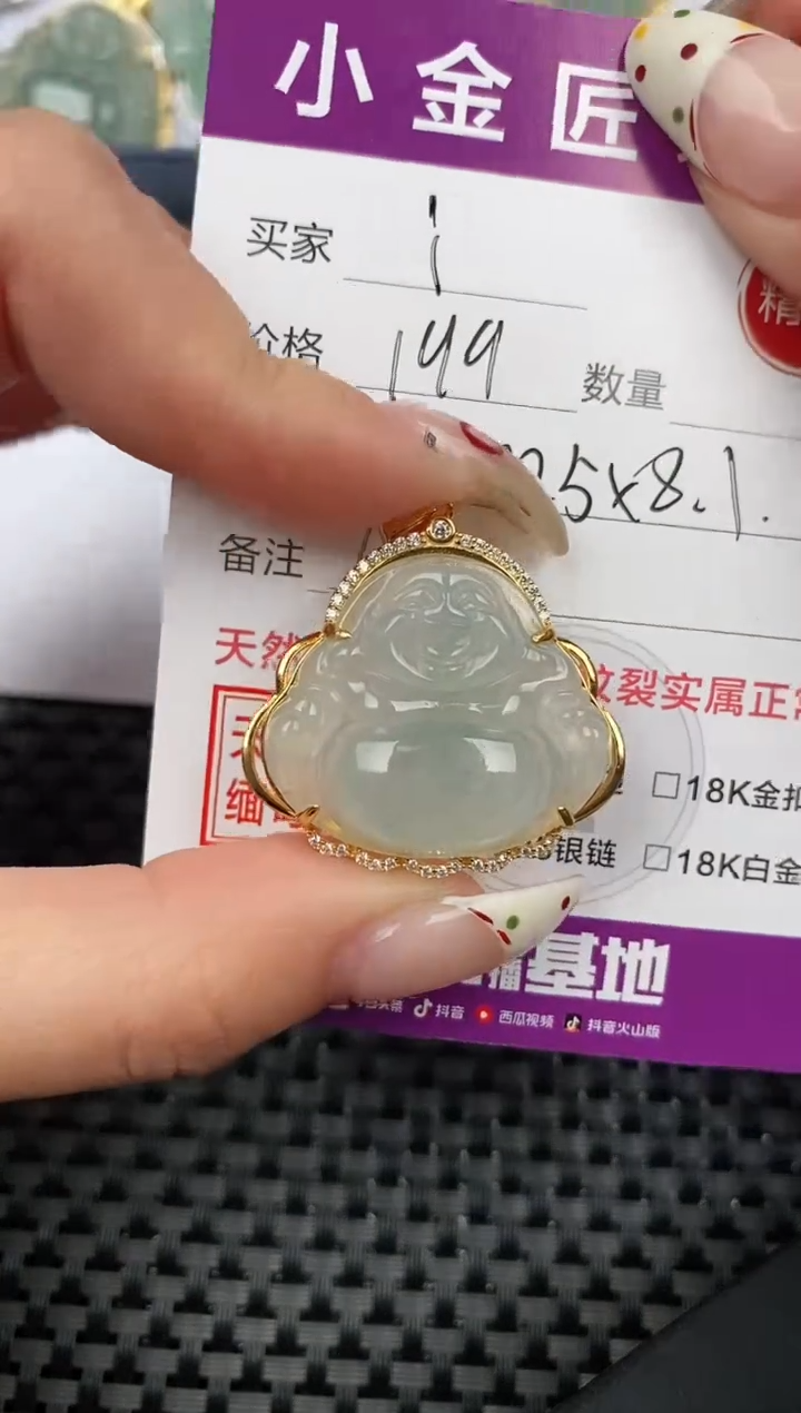 【闪购商品】翡翠颈饰银S925镶嵌挂件