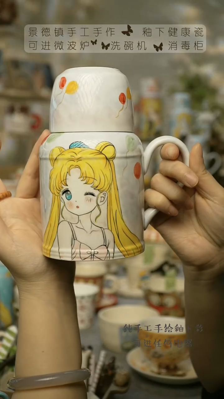 【闪购商品】杯陶瓷景德镇高温釉下彩&A099