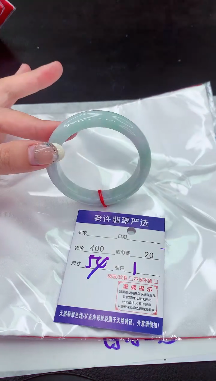【闪购商品】翡翠手镯未镶嵌11111111111