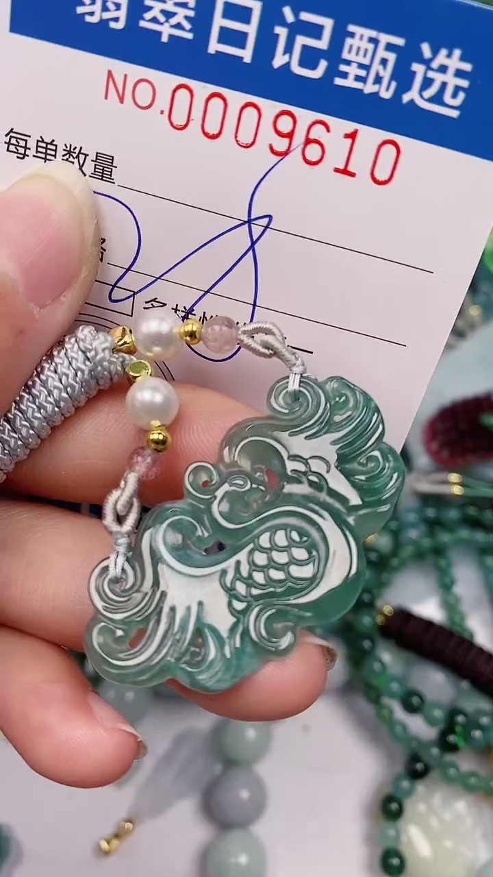 【闪购商品】翡翠颈饰未镶嵌00009610