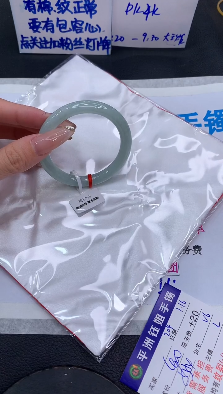 【闪购商品】翡翠手镯未镶嵌11111111111
