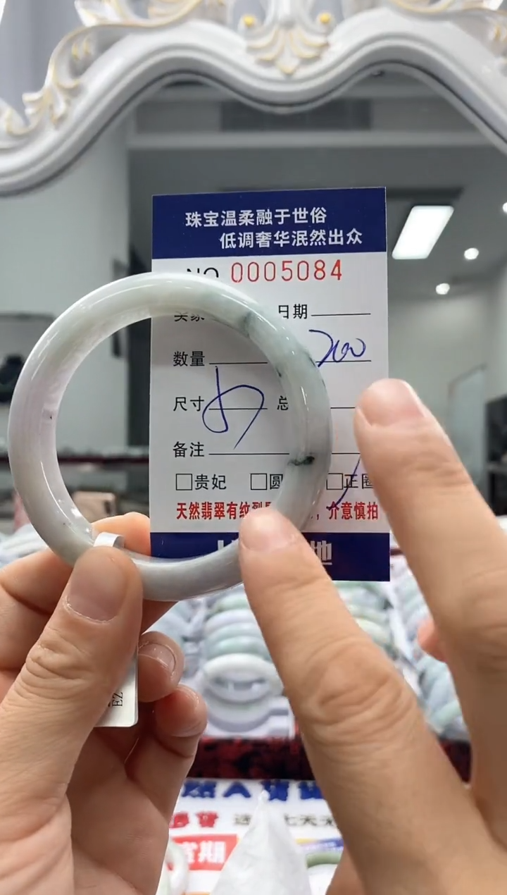 未镶嵌手镯翡翠天然缅甸A货翡翠