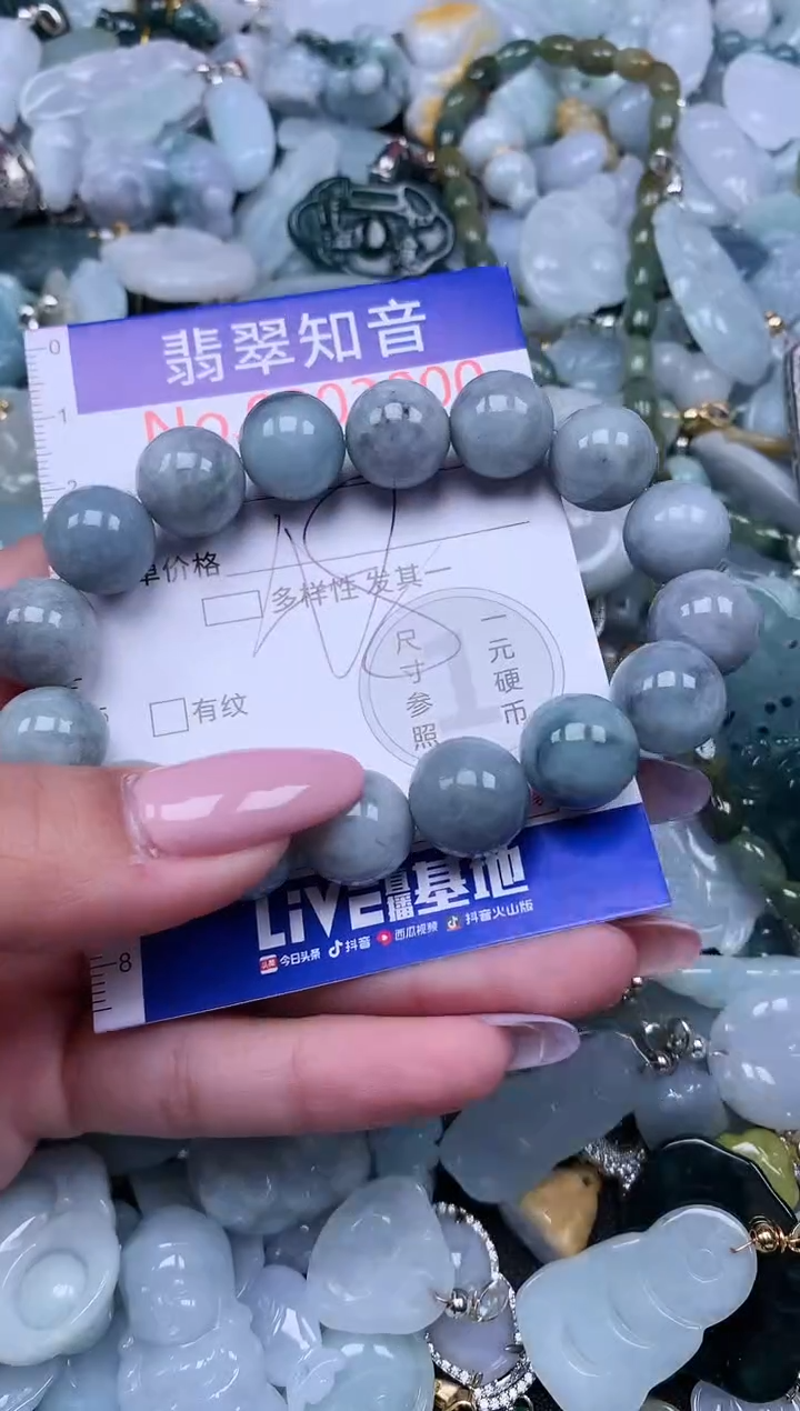 【闪购商品】翡翠吊坠(不含链)未镶嵌3000