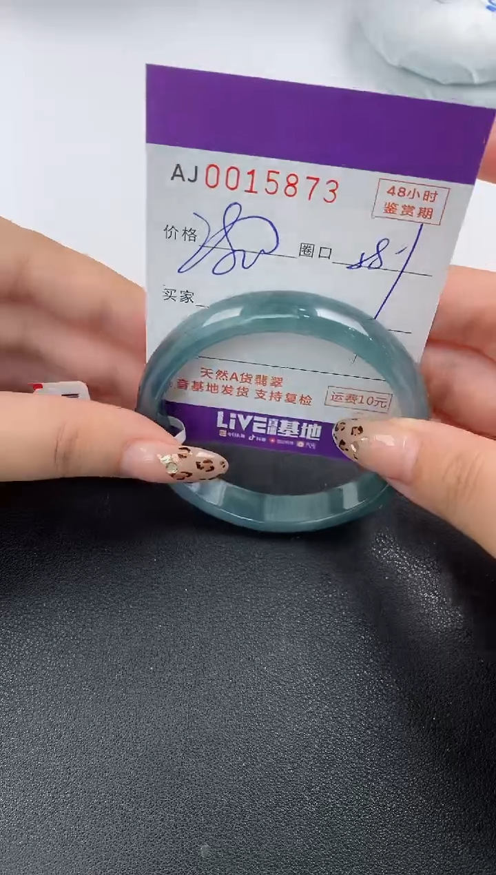 【闪购商品】翡翠手镯未镶嵌天然A货翡翠