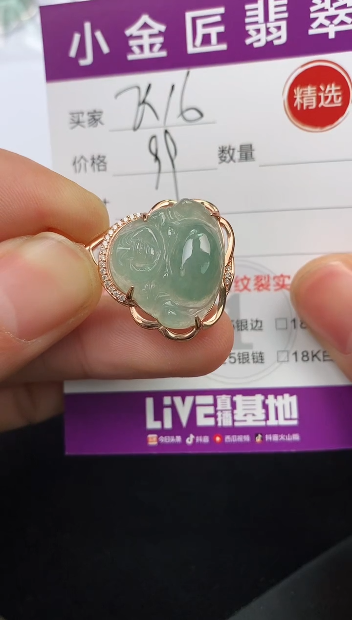 【闪购商品】翡翠颈饰银S925镶嵌挂件