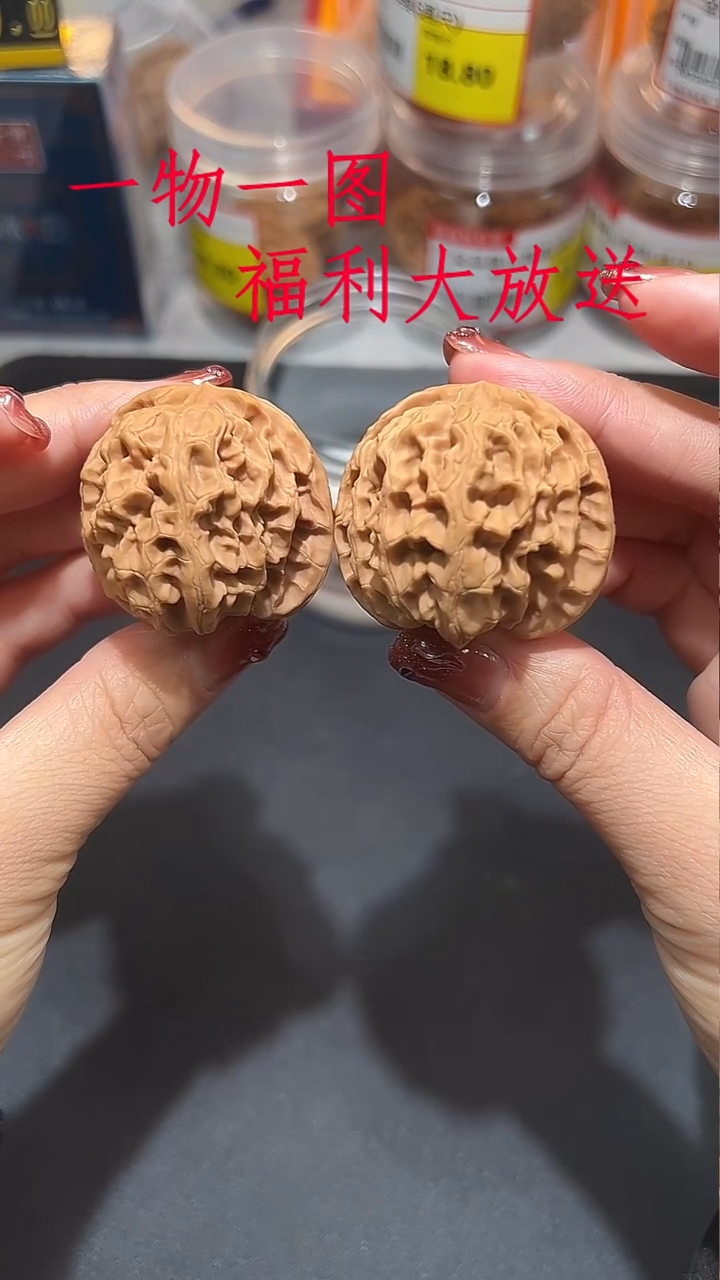 核桃微修苹果园41