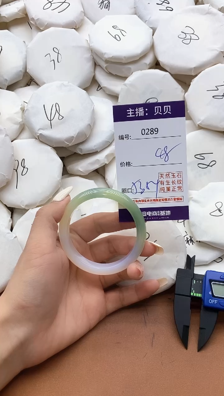 【闪购商品】玛瑙/玉髓手镯未镶嵌289