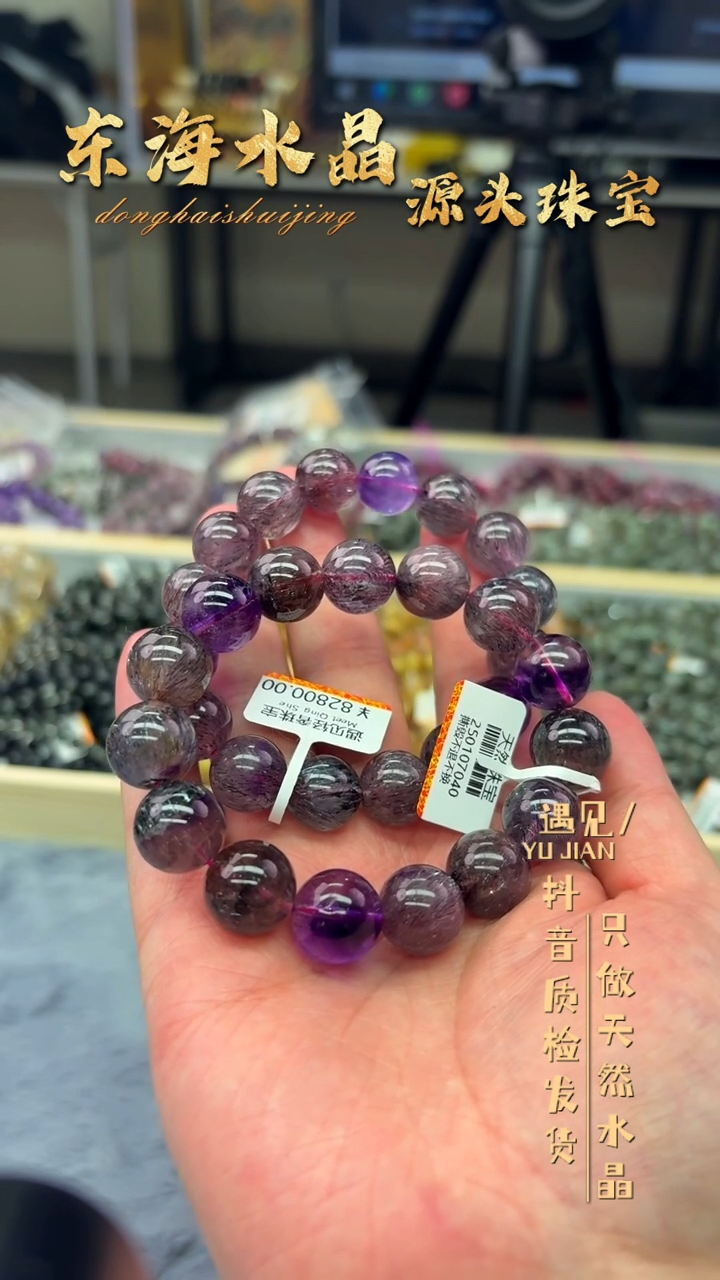 【闪购商品】水晶手链未镶嵌A96手链单圈多样性发1