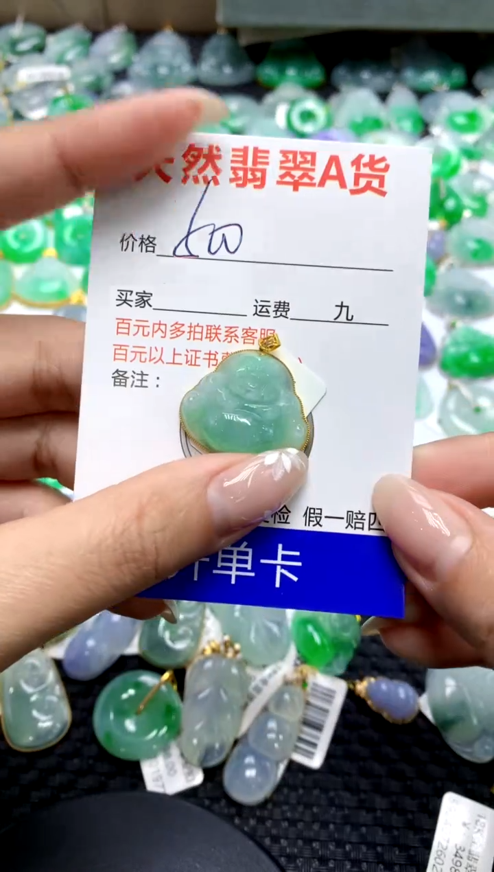 【闪购商品】翡翠颈饰18K金镶嵌111111111111