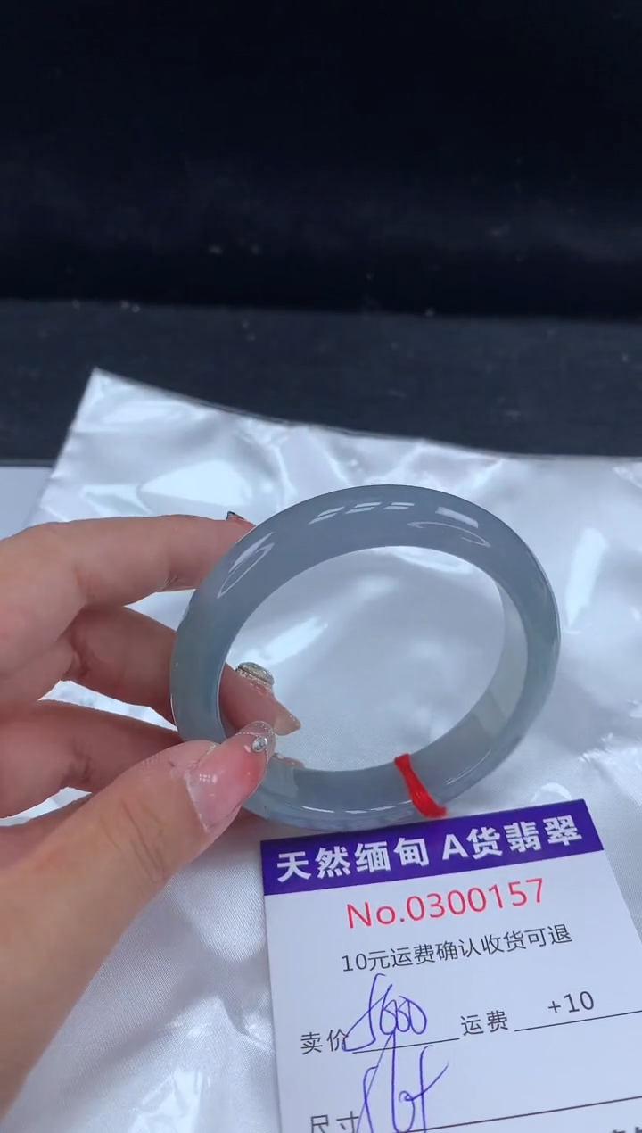 【闪购商品】翡翠手镯未镶嵌天然缅甸A货翡翠