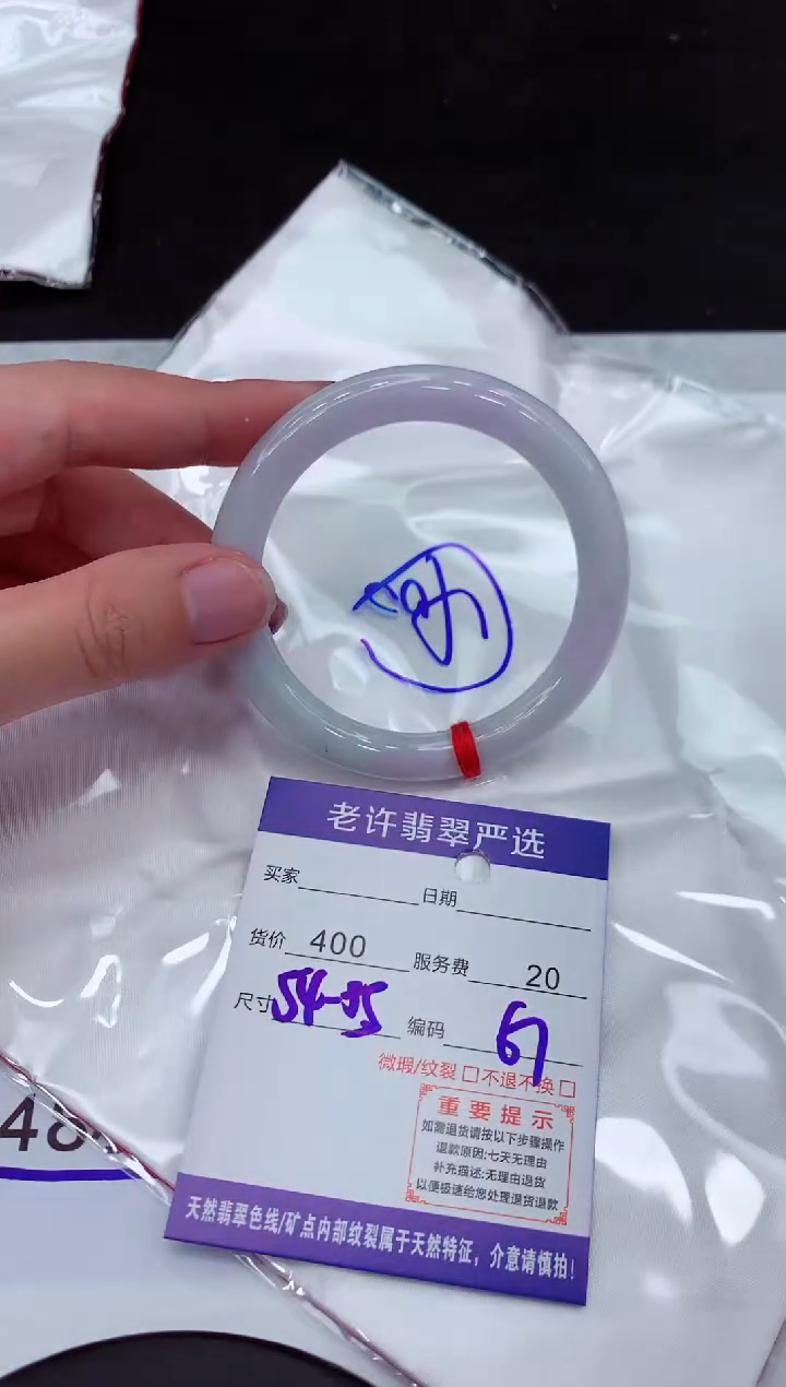 【闪购商品】翡翠手镯未镶嵌1111111111