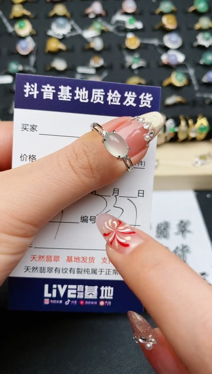 【闪购商品】翡翠戒指银S925镶嵌........