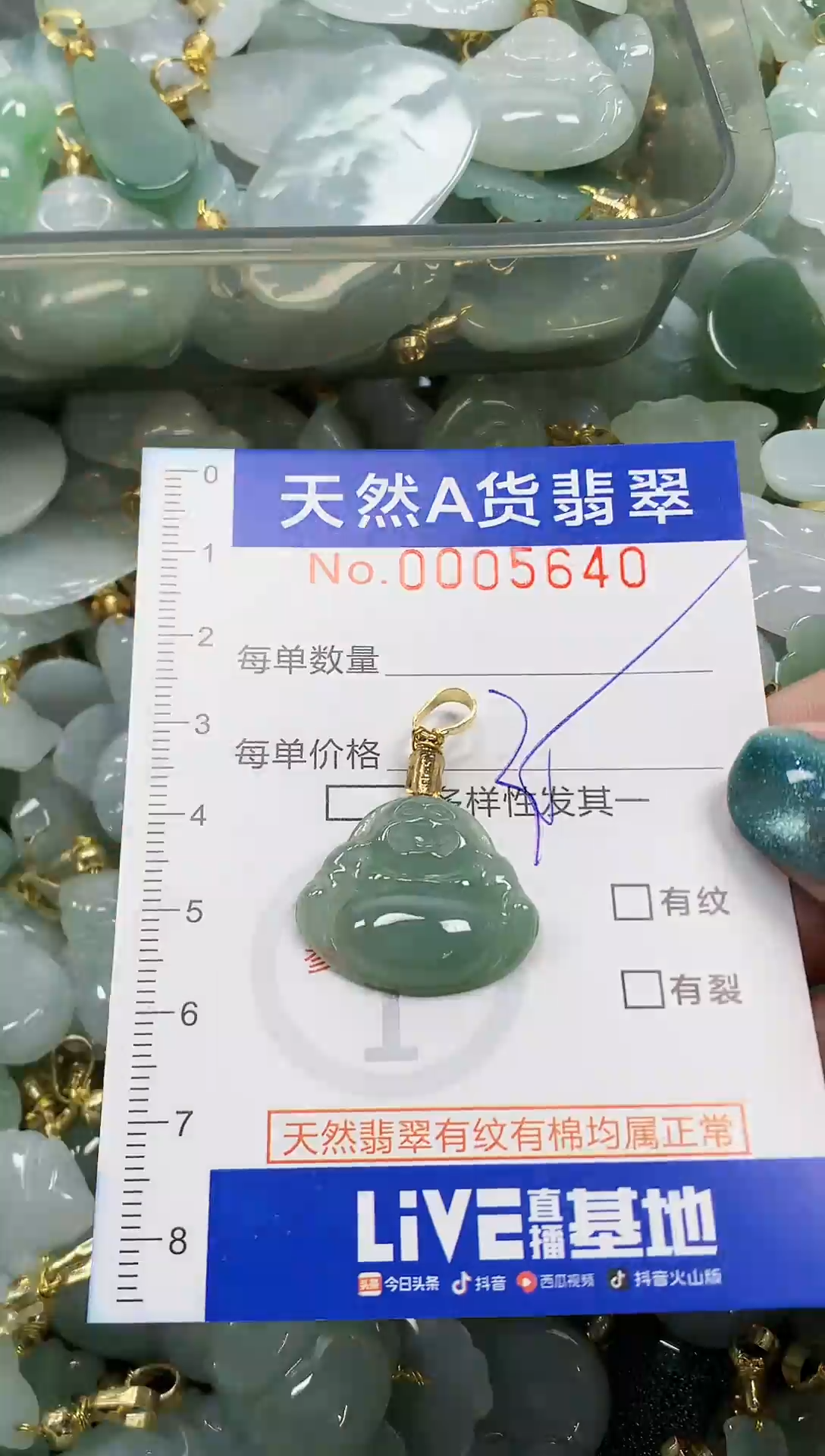 未镶嵌挂件翡翠纯天然a货翡翠