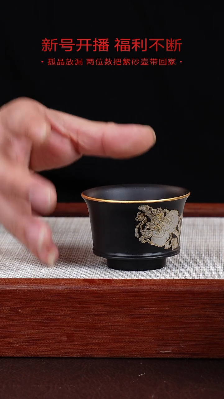 【闪购商品】朱泥茶杯宜兴紫砂壶0120  B28