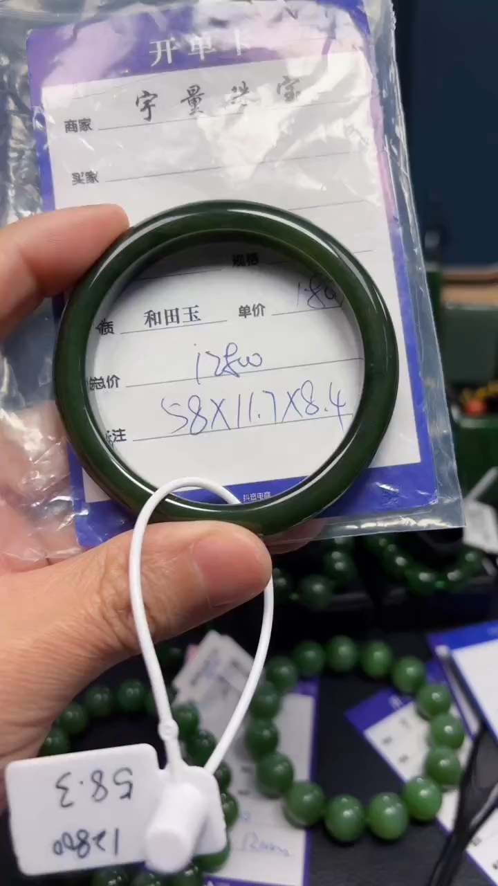 【闪购商品】和田玉（碧玉）手镯未镶嵌1