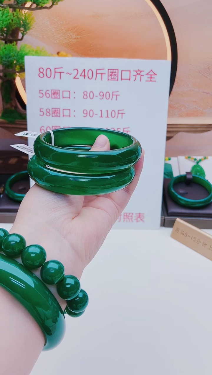 【闪购商品】玛瑙/玉髓手镯未镶嵌澳玉玛瑙手镯