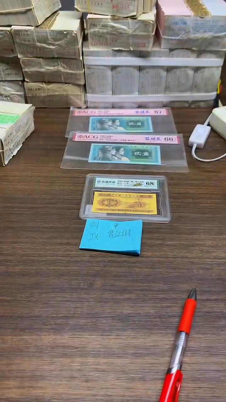 JX 背红补 0.1单张单张