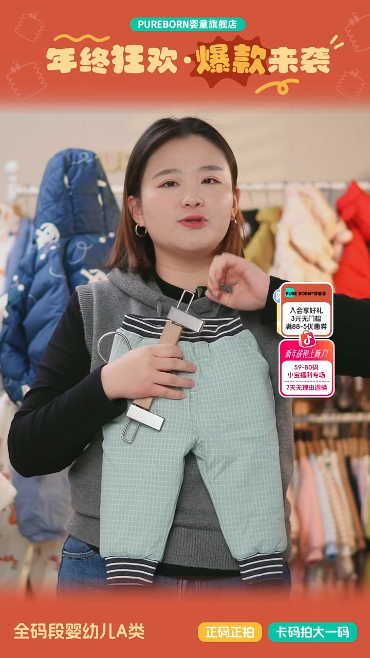 80码  绿格子棉裤