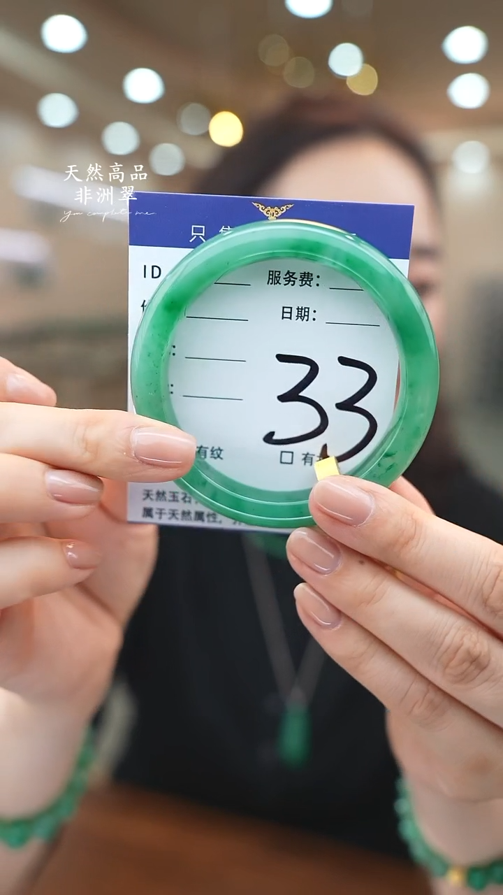 未镶嵌手镯石英质玉33