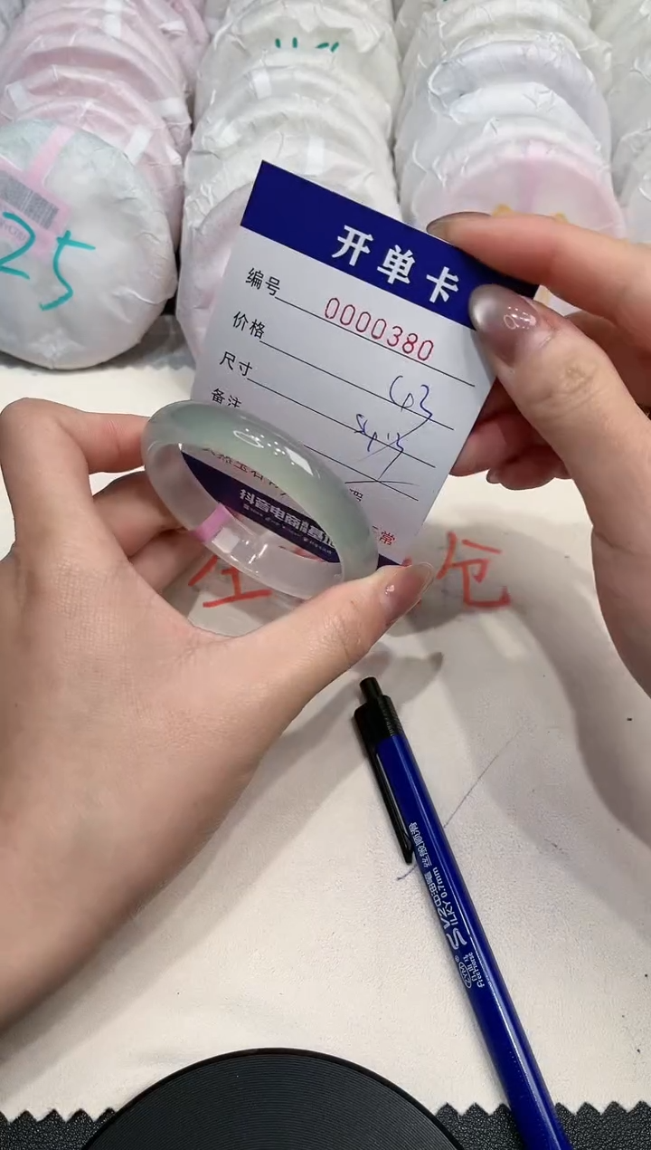 【闪购商品】玛瑙/玉髓手镯未镶嵌380