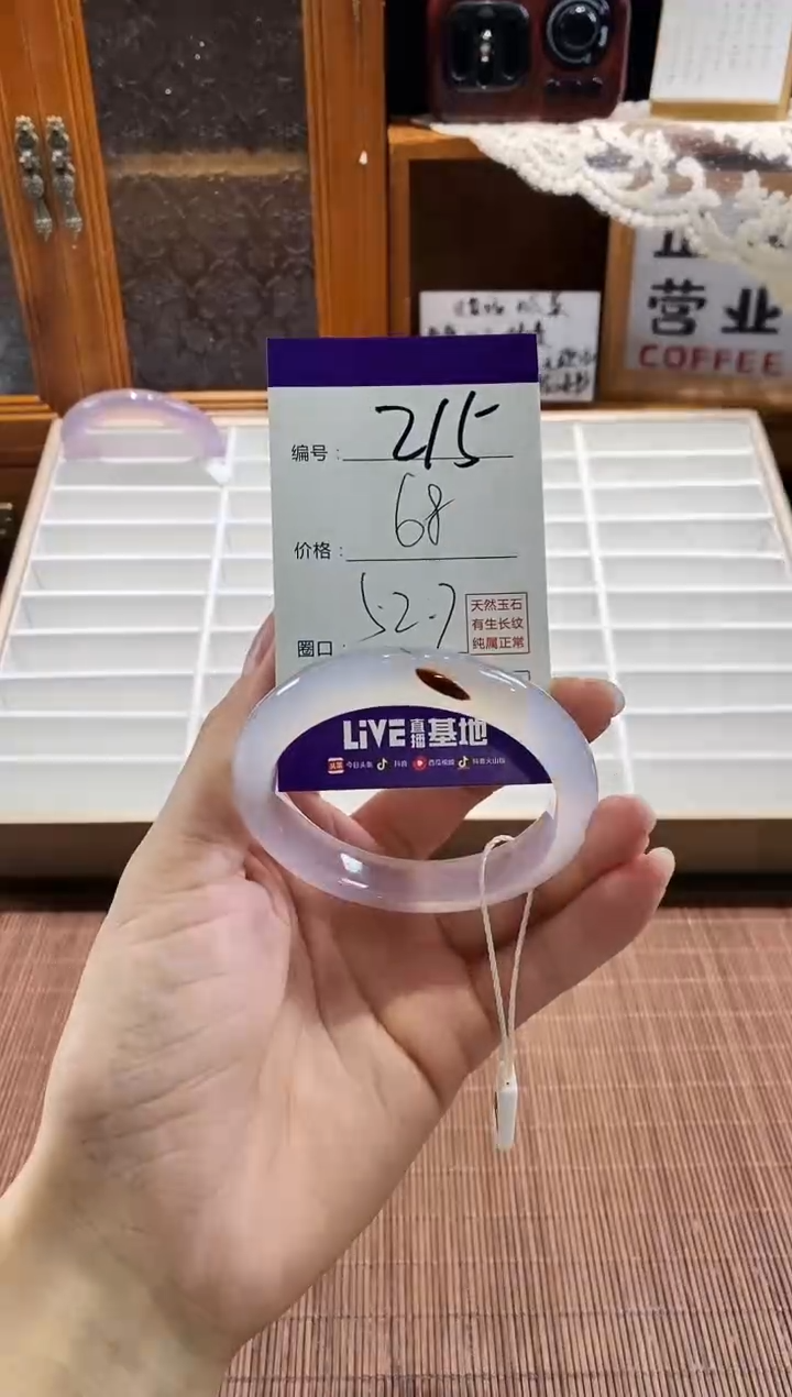 手镯玛瑙/玉髓未镶嵌215