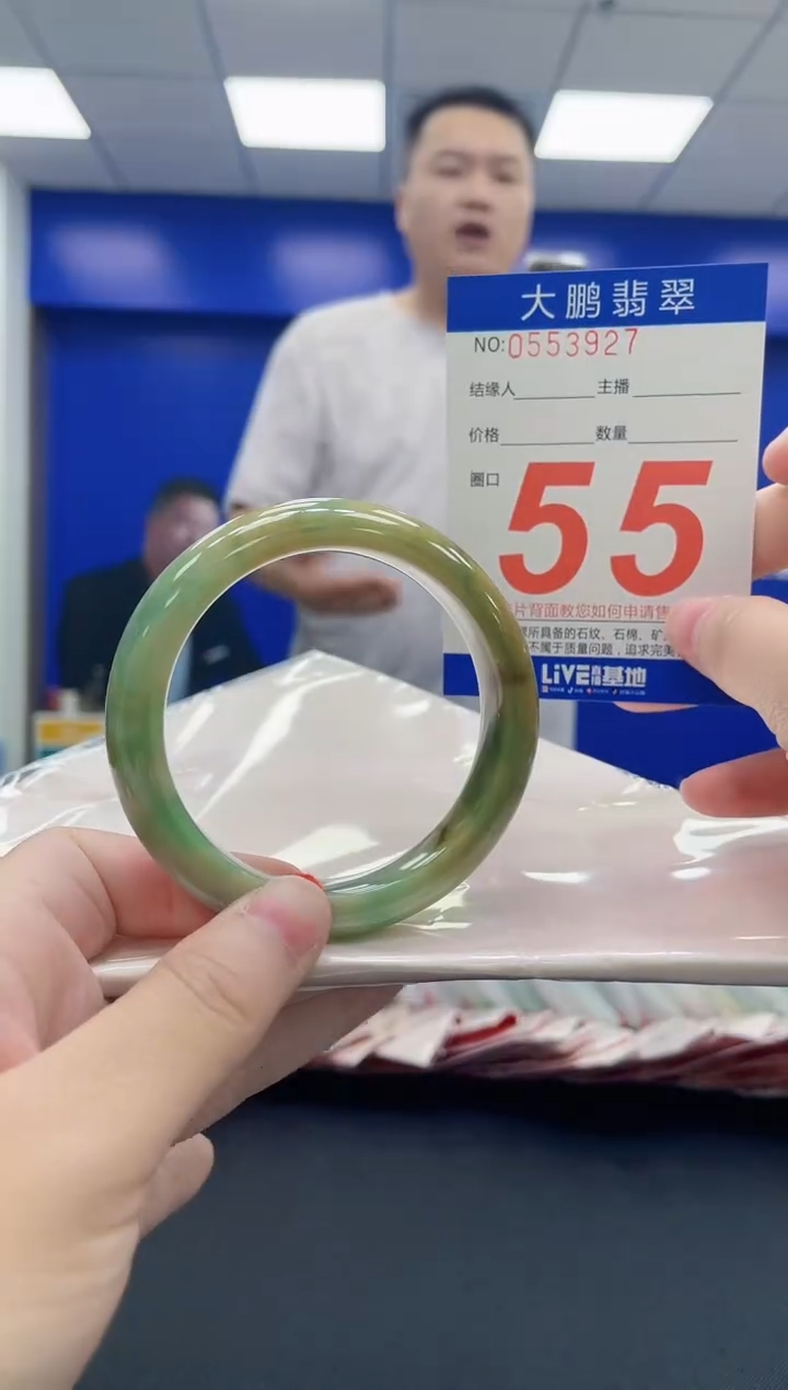 未镶嵌手镯翡翠AAAAAAAAAA