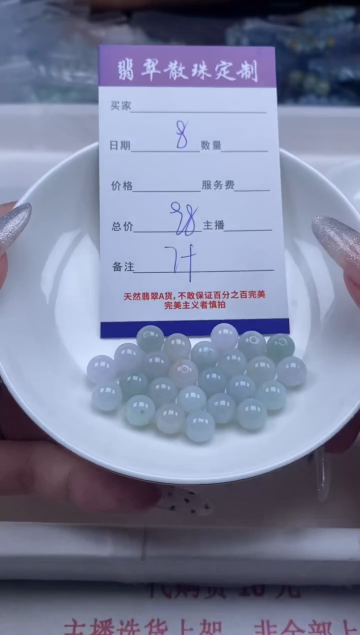 翡翠未镶嵌颈饰贞城散珠批发DIY编制