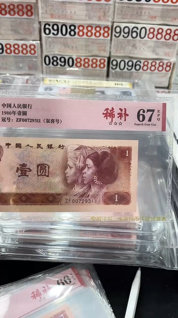 【闪购商品】801ZF00729311稀补