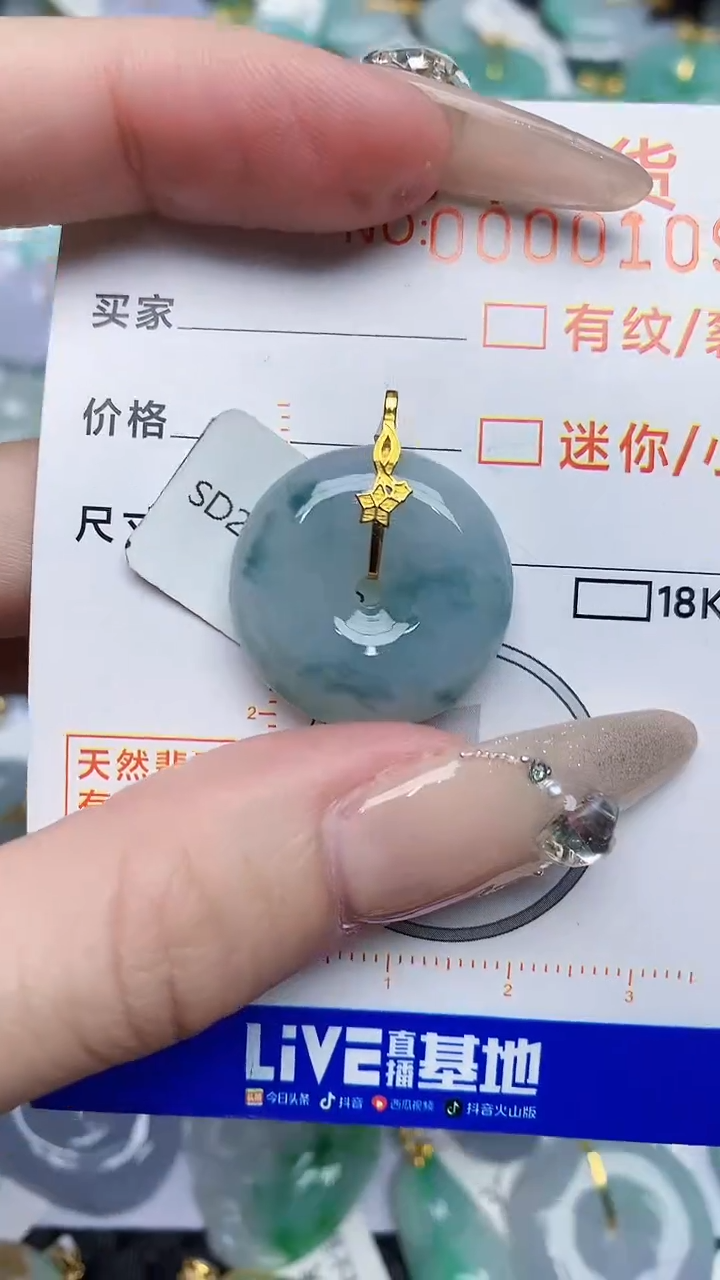【闪购商品】翡翠颈饰18K金镶嵌4534534534