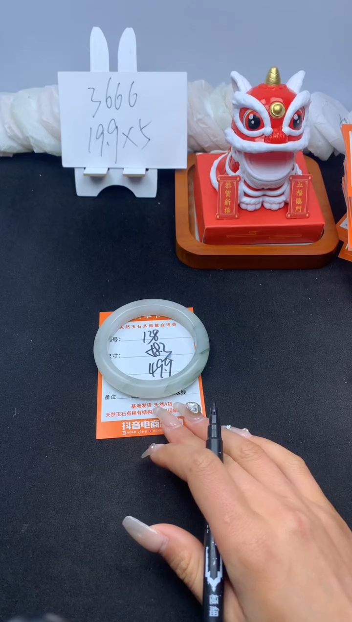【闪购商品】石英质玉手镯未镶嵌138--58.3