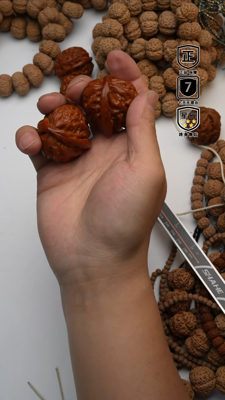 【闪购商品】文玩核桃吊坠5244444444