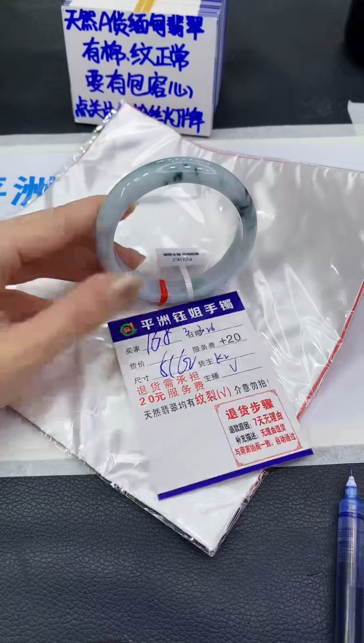 翡翠未镶嵌手镯1111111111