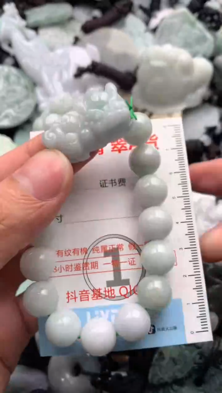 【闪购商品】翡翠吊坠(不含链)未镶嵌1