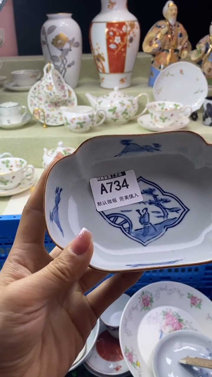 件懋*瓷片 默认微瑕 完美慎入734