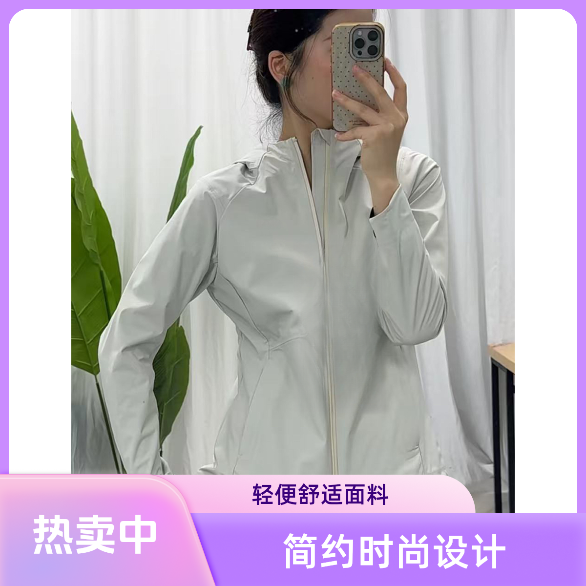 【可家女款软壳冲锋衣】显瘦专柜同款休闲运动连帽防风外套