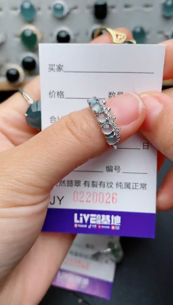 银S925镶嵌戒指翡翠.