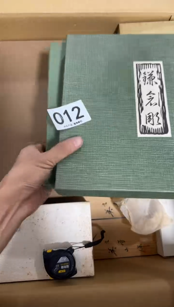 11逍*子012单品单价 谨慎参拍