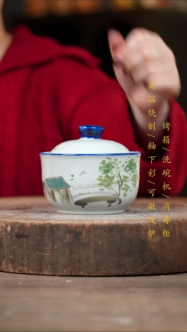 瓷片景德镇高温釉下彩（食品级）