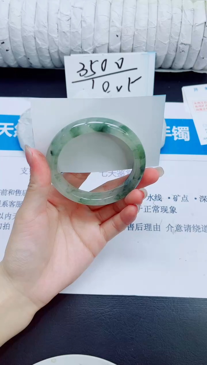 石英质玉手镯未镶嵌45/54.8