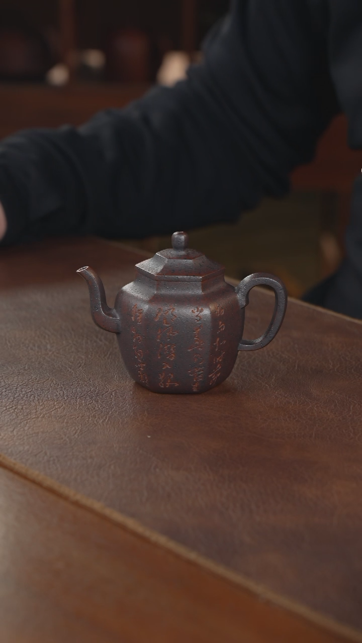 【闪购商品】紫砂茶壶紫砂壶i紫砂壶