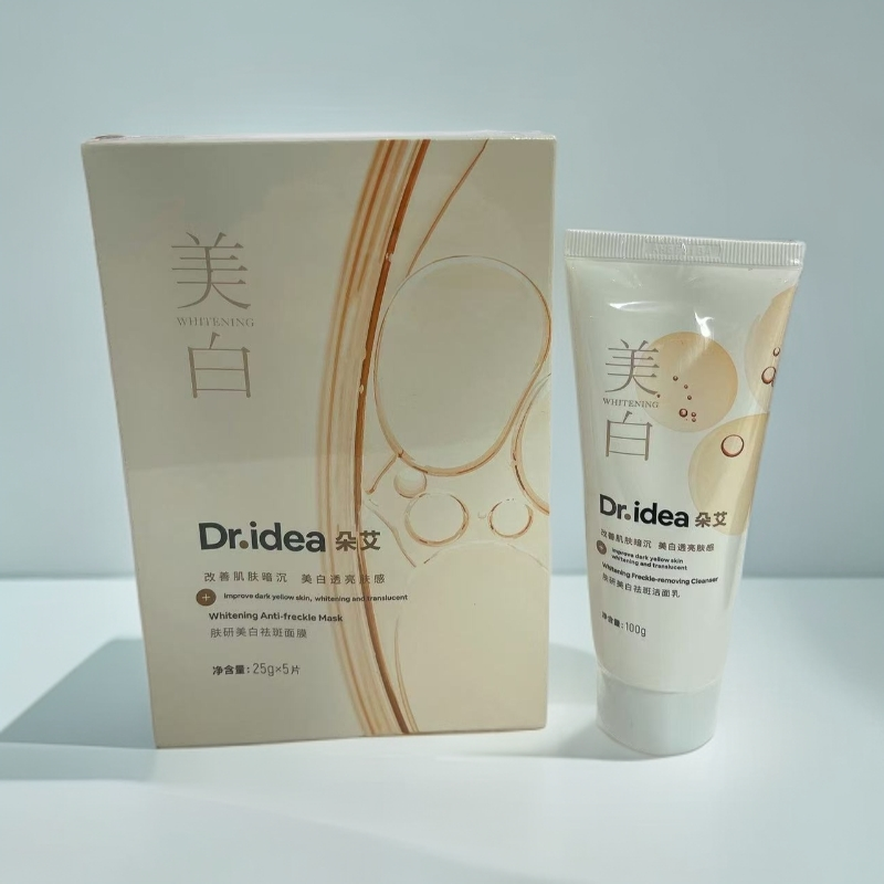 DI-洁面乳面膜（日期到26.5.31）