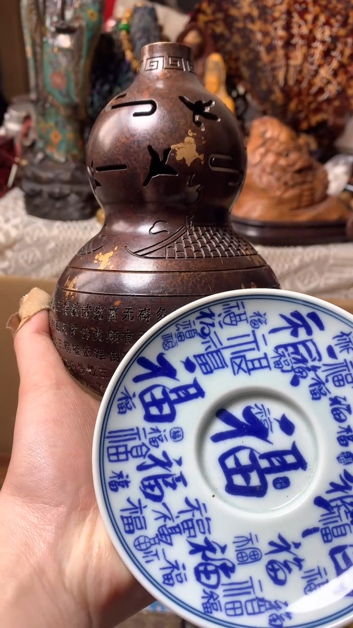 【闪购商品】瓷器默认微瑕瓷器