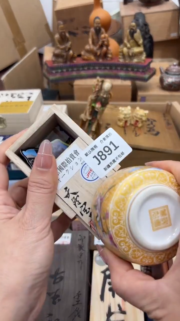 茶盏用****1新疆西藏不包邮891