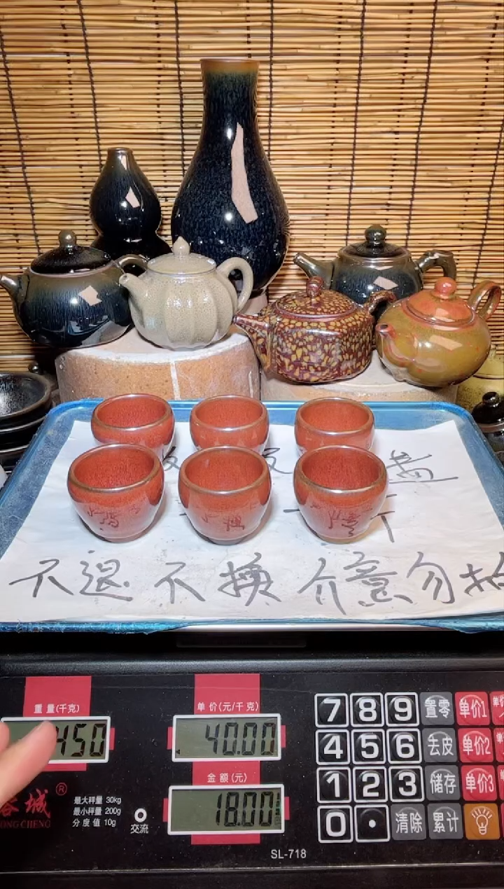 【闪购商品】茶盏建窑建盏微瑕建盏