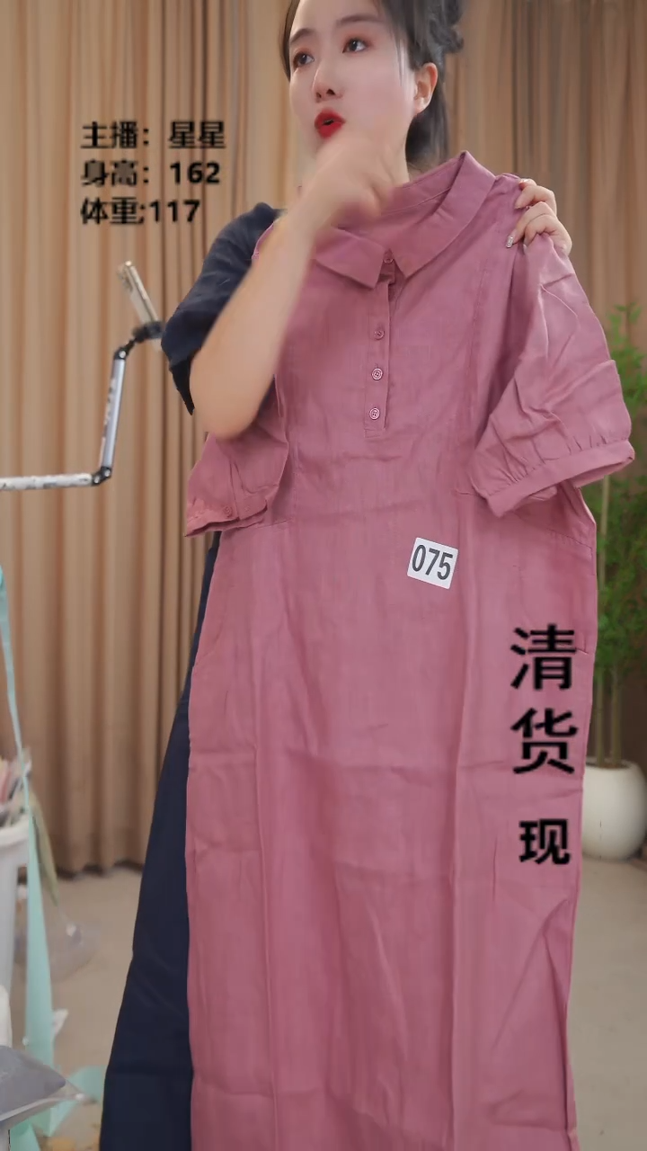 星衣品8月18上衣075