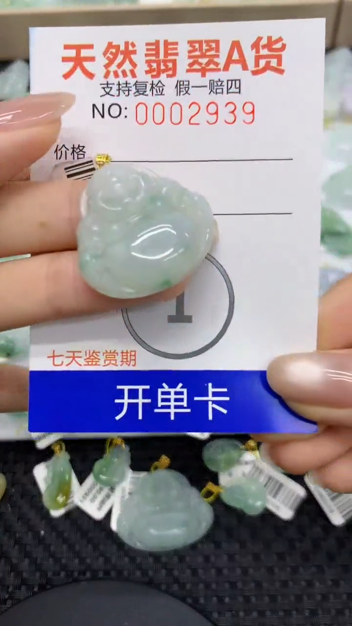 【闪购商品】翡翠颈饰18K金镶嵌11111111111