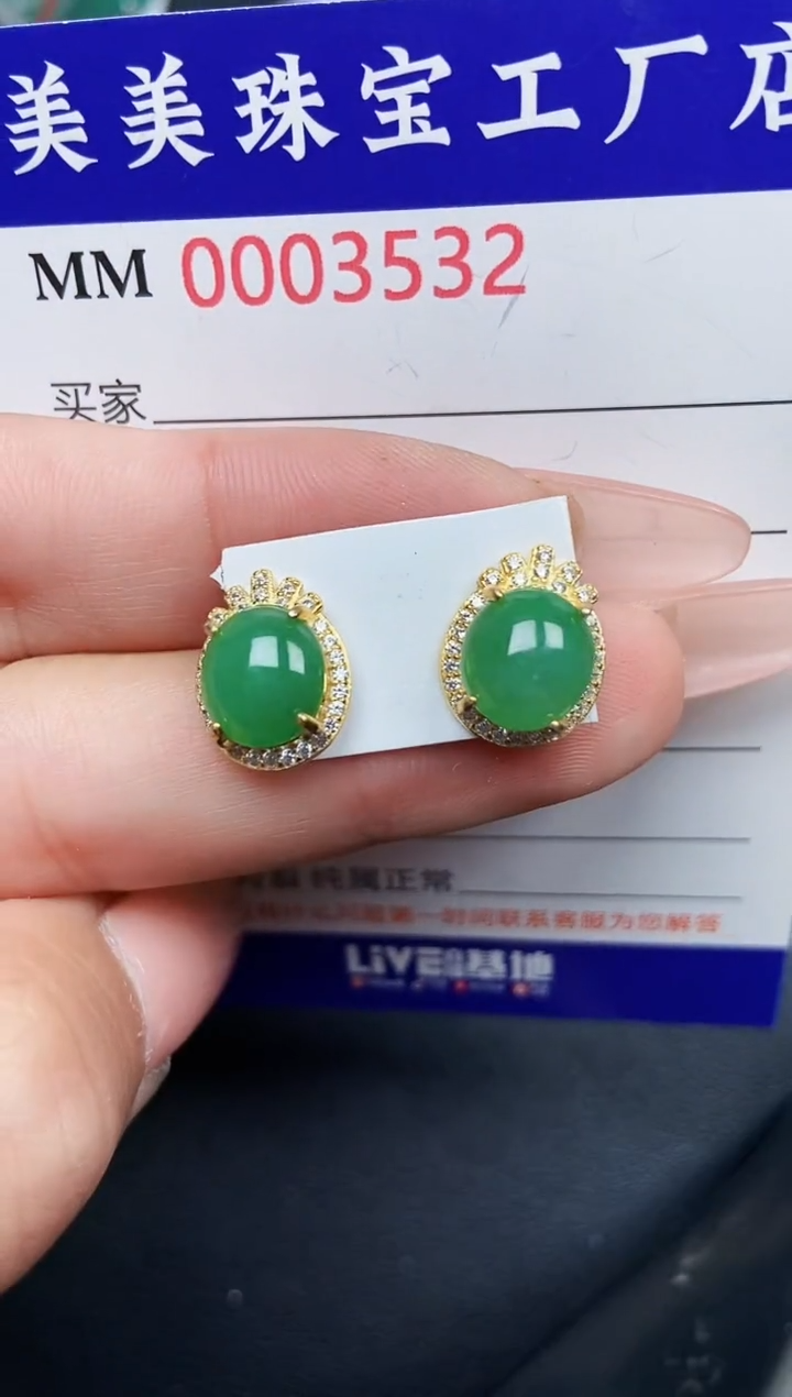 【闪购商品】翡翠颈饰银S925镶嵌3532